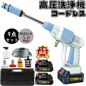 �[�d�� �ᑛ�� ���� �� ��e�ʃo�b�e���[�t�� 9�_�Z�b�g �K�i 60bar ���� �y�� ��ԃ^�I�� �������� �� �R�[�h���X ��� �O��