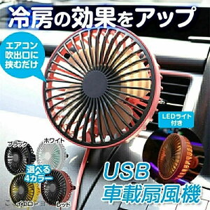 �X�}�z�z���_�[ �� �ԗp �n���f�B�t�@�� �I�t�B�X �ԍڃt�@�� ������� �É� usb 4���H �ߓd