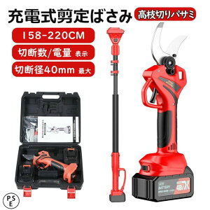 のこぎり 剪定ばさみ 電動」の人気商品一覧・価格比較 - 価格.com