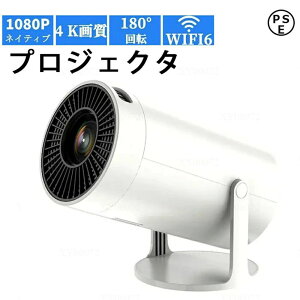 �����\ ������`�␳ �ƒ�p 5GWiFi6 �u�^ IOSAndroid �y�� ���𑜓x 4K�Ή� �{�� 120ANSI TV �q�� ���P�x �V�� Bluetooth52 ��