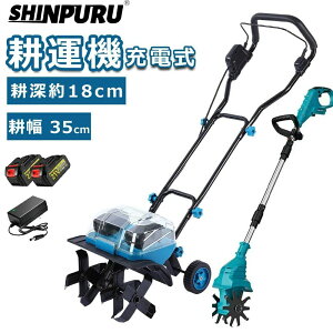 �k�^��360mm �[�d��42V �d���k�^�@ �y��}���� �k�^�@ �k�^�@ �؉� �[�d�� ���^�Ǘ��@ �k�ϋ@ �؉� �É� ���p�\ �y�� �ƒ��