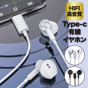 �C���i�[�C���[�^ �C���t�H�� �L�� �w�b�h�z�� android �X�s�[�J�[ �}�C�N�t���C���z�� �^�C�vc �e�����[�N
