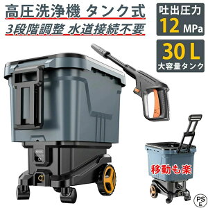 ��ԋ@ ������� ��� �[�d�� �R�[�h���X �����ڑ��s�v PSE�F�؍ς� ���S�Ҍ��� ���^ 21V �d���H�� �R���p�N�g���[ �y�� 30L ��