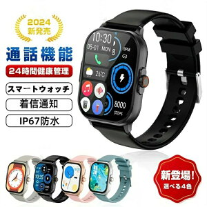 ���y�Đ� Watch �����Վ��R�ݒ� IP67�h�� iPhone/Android�Ή� Twitter/Facebook/Line/���M�ʒm Smart ������Ή�
