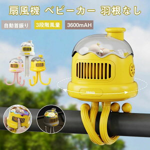 3600mAH 3�i�K���� �n���f�B�t�@�� �� �Ԃ���� �g�ѐ�@ ���Y������
