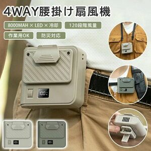 �g�ѐ�@ 4WAY �A�E�g�h�A ���|���G�A�R�� ��|����@ ��Ɨp 3000mAh 100�i�K�\�� �M���Ǒ΍� �� �^�� �╗�� ���^ ���|