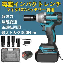 楽天市場】MAC（インパクトドライバー｜穴あけ・締付工具）：電動工具 
