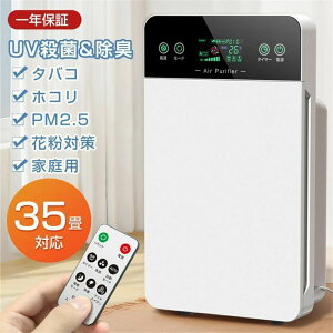 PM2.5 ������ �y�b�g �ȃG�l ���� PM2.5 �� ��C����@ �_�j�΍� �ُL �R���p�N�g 35��܂� ���� ��C����@ �j�I�C KC-35T7 �z
