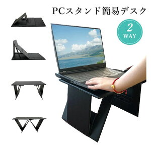 PC�z���_�[ �x�b�h�e�[�u�� �}�b�N�X�^���h PC�z���_�[ �l�C �܂� �}�b�N�X�^���h �܂��� �m�[�g�p�\�R���X�^���h �G��e�[�u