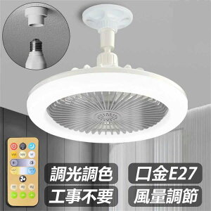 �p�x���� �E�ߏ� �É� �t�@���t���Ɩ� �y�� �V�[�����O���C�g ���^ �g�C�� ������� LED ����E26�Ή� ���F���� ��@ ���C ����