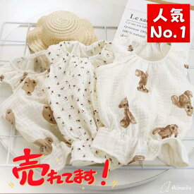 犬 服 ドッグウェア タンクトップ キャミソール 女の子用 くま柄 シースルー 韓国風 デザイン 薄手 可愛い おしゃれ 小型犬 春 夏 猛暑 通気性 抜け毛防止 お散歩 お出かけ インスタ映え 写真 猫服 ペット服 わんちゃん 春夏 カジュアル お出かけ メール便OK【a131】
