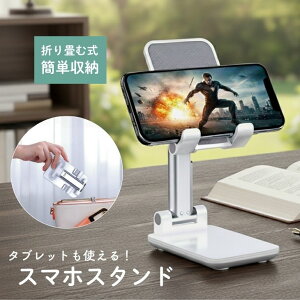 yԌ30%OFF 1980~1386~zNEW! X}zX^h ܂肽 ^    ^ubgX^h X}[gtHX^h gуX^h iPhone X^h iPad ܂ IׂJ