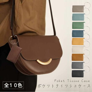 y50%OFFN[|1480~z{v |PbgeBbVP[X ܂ U[ L[P[Xp C[Ot RpNg y ݂艺OK  10FWJ [ eBbV v 