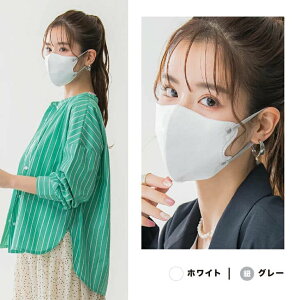 yԌ30%OFF 598~419~zMASCLUB 3D̃}XN 20 ڐG⊴ ėp sDz}XN  FJ[}XN ʋC KȃtBbg ɂ Q-max0.332 ԕ PM2.5 򖗑΍ oCJ