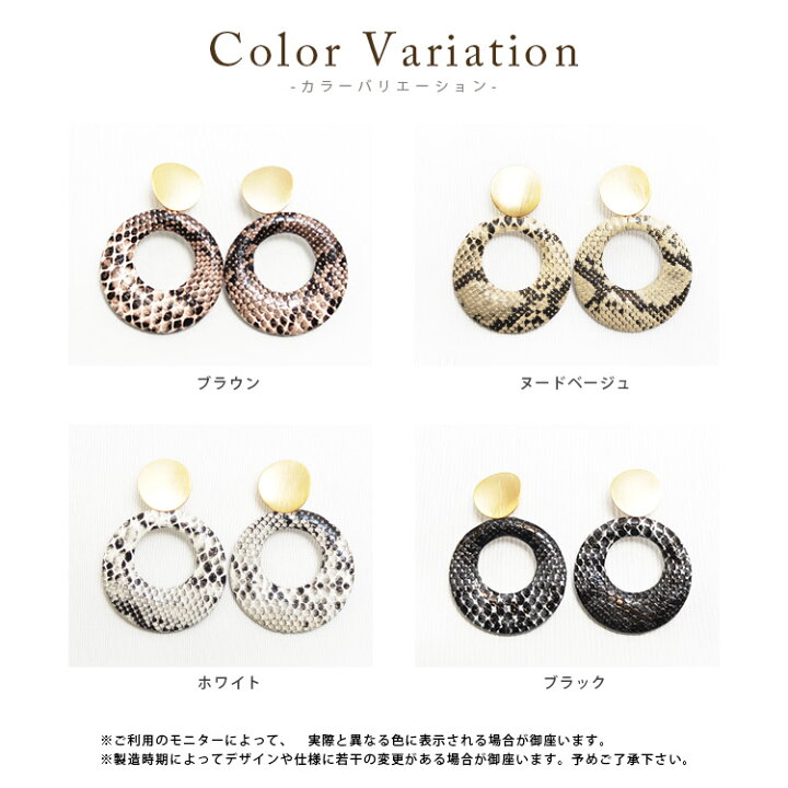 楽天市場】ピアス パイソンリングプレートピアスピアス レディース 