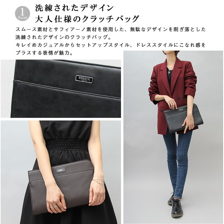 楽天市場 クラッチバッグ セカンドバッグ ハンドバッグ レディース クラッチ バッグ カバン 鞄 かばん バッグインバッグ シンプル 人気 カジュアル スムース サフィアーノ ファッショングッズストアーズ