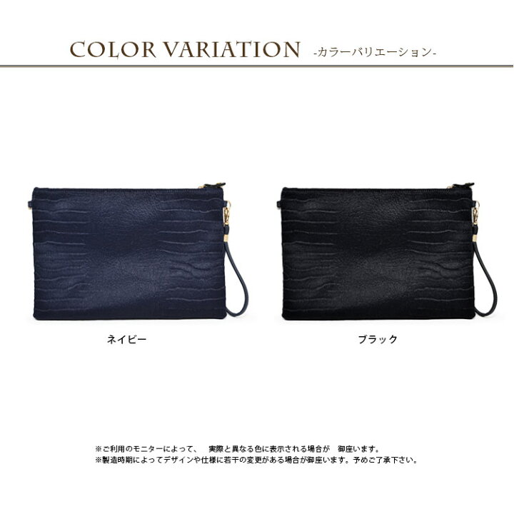 楽天市場】【スーパーSALE半額】 バッグ クロコ柄起毛クラッチバッグ 