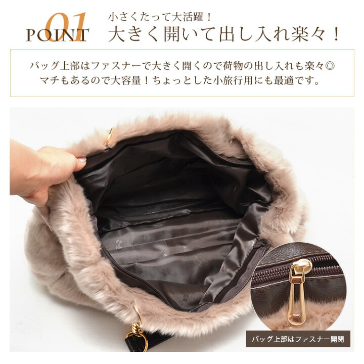 楽天市場】【スーパーSALE特価】 ファーバッグ ビックファートート 