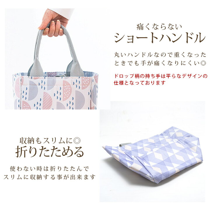 楽天市場】保冷バッグ 北欧風巾着保冷バッグ保冷バッグ お弁当 ランチ 