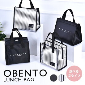 【スーパーSALE特価】 保冷バッグ ポケット付き保温冷バッグ保冷バッグ お弁当 ランチバッグ クーラーバッグ ランチトート 保冷 保温 アルミシート ミニバッグ タッパ ペットボトル 水筒 スープ お弁当袋 お洒落 男女兼用 家族 柄 シンプル