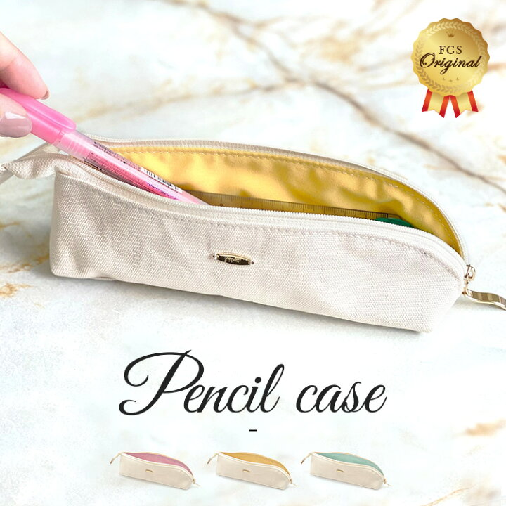 楽天市場 Sale特価 ペンケース キャンバスバイカラーペンケース ペンケース おしゃれ かわいい筆箱 レディース 女子 パステル バイカラー ツートン 春夏秋冬 大人 可愛い 学校 ビジネス 受験 ママ 保護者 Yeppoil ファッショングッズストアーズ