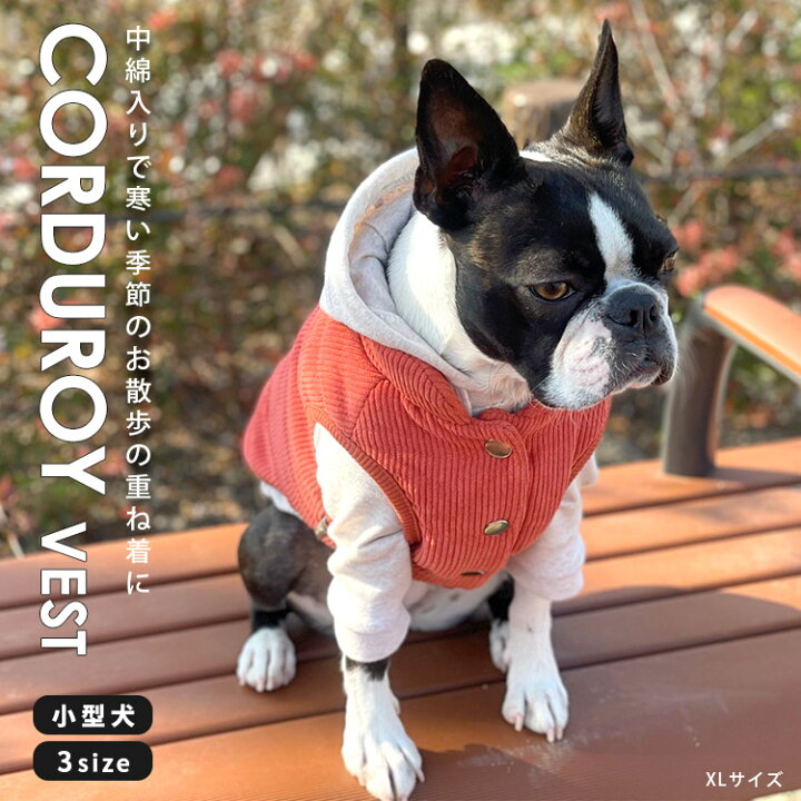 楽天市場】ドッグウェア お花刺繍コーデュロイベスト犬 服 暖かい 犬の 