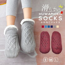 楽天市場】ルームソックス 16cmの通販