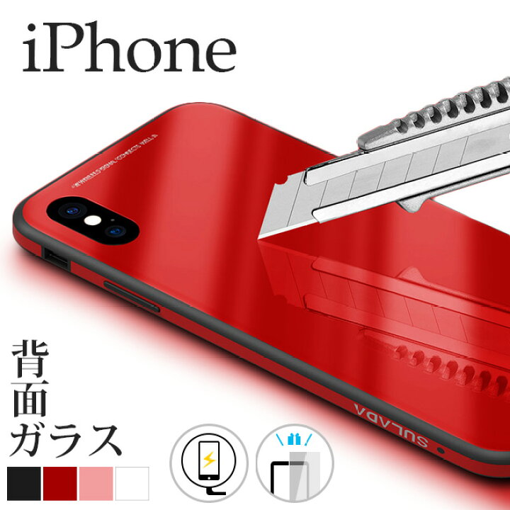 楽天市場】強化ガラスフィルム付き☆iphoneケースSULADA 背面ガラス 