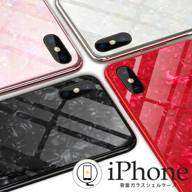 9H背面ガラスシェルケースiphone8 ケース かわいい iphone x ケース かわいい シェル 光沢 キラキラ 背面強化ガラス ワイヤレス充電 無線 iPhone7 plus おすすめ iPhoneX iPhone8 iPhone8Plus iPhone7 iPhone7plus 【ペア割】