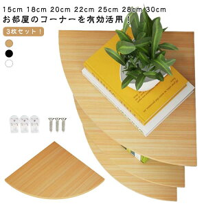 �R�[�i�[ �Ǌ|���I �p �������� ��t�ȒP �I���[ �R�[�i�[�V�F���t �I�� �h�� �R�[�i�[���b�N �h�� 3���Z�b�g ���b�N �ǖʎ��[ �Ǌ|�� 3���Z�b�g �E�H�[�����b�N ����I �V�F���t �E�H�[���V