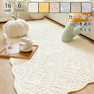 O J[ybg 􂦂 O}bg  1 2 J[ybg ԕ O  O~ ~ߕt }bg OJ[ybg lGʗp [Ή ӂӂ ܂ J[ybg ő110*240cm 