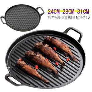 S ēv[g S ⒒ Op  24cm 28cm 31cm IHΉ  KXΉ Ov[g S Mtg 蕨 BBQ o[xL[ S⋋ Ăv[g TMvT  Lv