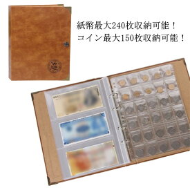 コインホルダー 記念硬貨 バインダー式 保管 お金 紙幣整理 紙幣 収集 コイン コレクションケース 古銭 大容量 お札 ディスプレイ コインアルバム 紙幣アルバム コインケース コレクションホルダー お金 収納