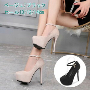 LoV[Y O  nCq[ vXgbv EȂ C Xg[ pvX ) 10/12cm/14q[ T_i