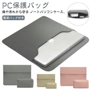 p\RobO m[gp\R p\RP[X P[X 15 PC  obO p\RobO 11C` 12.5C` 13 14 Ci[P[X 15.6 C` macbook macbookpro Ή PUU[ m[gPC P[X 