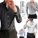 【送料無料】長袖ワイシャツ Yシャツ 演奏会 無地 ビジネス ボタンダウン メンズ ドレスシャツ 形態安定 長袖 標準体 …
