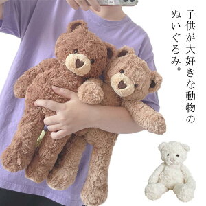 ぬいぐるみ くま 42cm くまのぬいぐるみ かわいい クマ くまちゃん ギフト 誕生日 クリスマス プレゼント 可愛い ベビー 女の子 男の子 子供 動物 熊 クマ 手触りふわふわ クマのぬいぐるみ