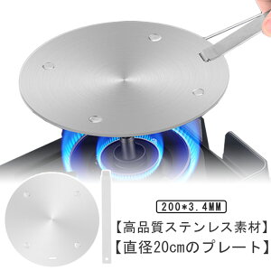 q[gR_N^[ IHq[eBOv[g 20cm q[eBOv[g XeX MUv[g MgU C_NVv[g  dC KXR dCR 