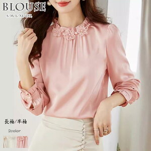  t nClbN uEX Vc 傫TCY / w }}X[c  Ǝ ꂢ VtH rWlX ItBX tH[} n p[eB[  rWl