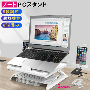 m[gp\RX^h ^ m[g PCX^h ܂肽 p\R X^h  9ipx m[gpcX^h ω׏d PC ^ubg X}z X^h oJy 