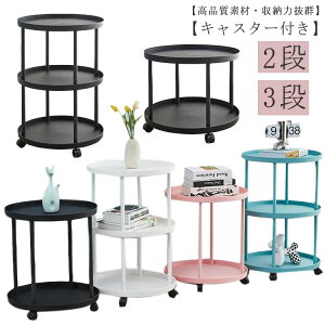 TChe[u ~` 2i 3i LX^[t a44cm [ g[e[u fBXvC g[ TChS Xgbp[t y Vv k  킢 ۂ e[uS g