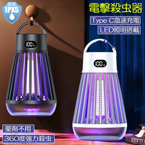 dE dE@ dC ߒ UVU Ɩ ^ LEDCg ݂艺 u USB[d h ECg E   RoG ܕsp ŖQ ȃGl 