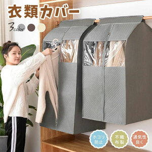 R[g_XgobO OTCY ݂艺 ܂Ƃ߂Ď[ s[X[ ߗރJo[ sDz N[[bg[ ق菜 _j h ߑւ ʋC h tJo[  ߗގ[ 