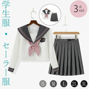 RXv  nEB ߑ Z[[ JK ߑP[X S Z Z F ͂  sN ㉺Zbg Z qw w L w w M { 3_Zbg LLL O{ q