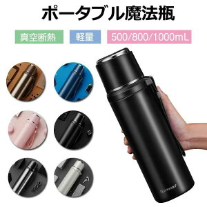 @r  }O{g THERMOS ^u[p y }bgXeX XeX{g ݑ 500/800/1000ml 6ԕۉۗ   ^fM XN[