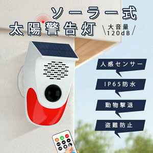 hƃA[ \[[ zx xK[fBA O lZT[ z[ZLeBA[ LED\[[Cg x@ ̌m 130dBuU[ IP65h [d 3iKʒ h~ 