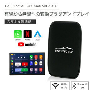carplay ai box CarPlay CX IOSAndroidɑΉ X}ze@\ vOAhvC TFJ[hXbgt NETFLIXYouTubẽICɑΉ LԎ