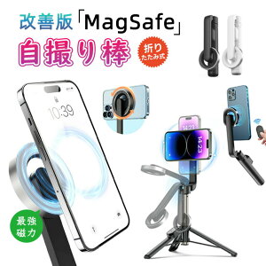MagSafe B_ MagSafe }OZ[t X}zX^h ܂肽ݎ B_ ~jOr ZJ_ ܂肽ݎ X}zz_[ Lk_ X^h Rt RpNg y px\ 