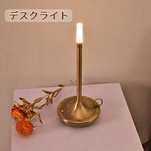 �e�[�u�������v LED �[�d�� �f�X�N���C�g �R�[�h���X ���C�g �|�[�^�u�����C�g �k�� ���� �Q�� �x�b�h�T�C�h �i�C�g���C�g �ԐڏƖ� �S�[���h �V���o�[ �u���b�N �z���C�g ������� �V���v