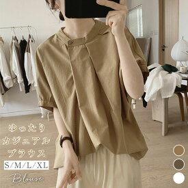 ブラウス シャツブラウス レディース 半袖 夏 トップス シャツ アウター ナチュラル 着回し 気質 上品 柔らかい チュニック プルオーバー 大人可愛い 無地 ゆったり こなれ感 体型カバー シンプル 大人 カジュアル 通勤 オシャレ 春 夏 20代 30代 40代 50代
